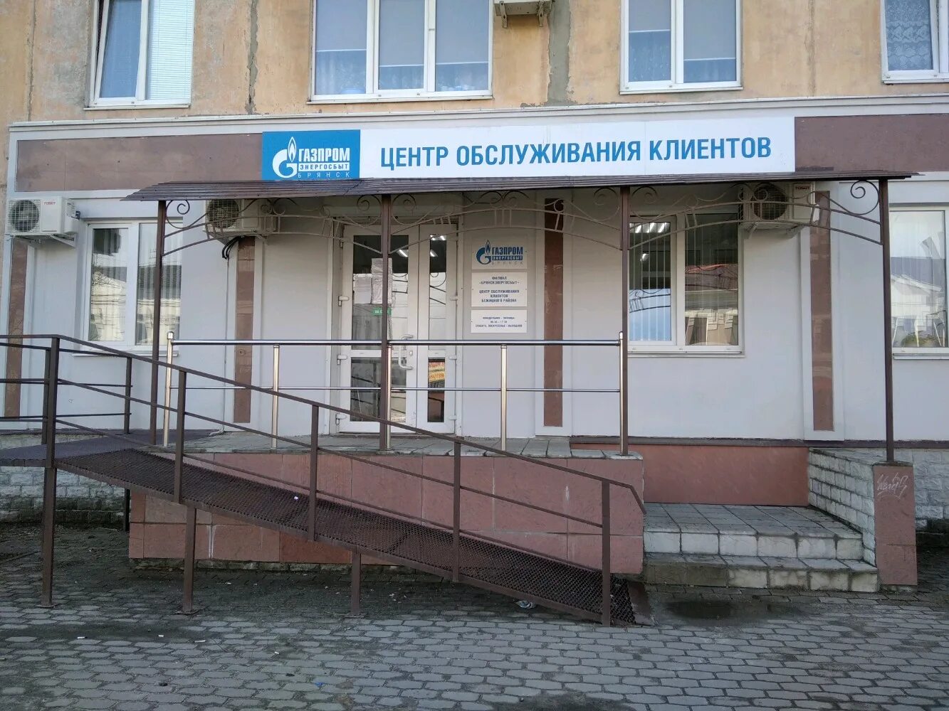 Волгоградэнергосбыт волгоградэнергосбыт. Энергосбыт сухой лог. Эк восток в мишкино. Энергосбыт волгоград красноармейский. Красноармейский энергосбыт телефон.