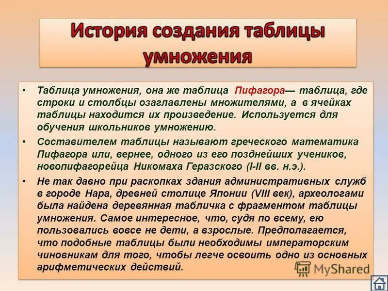 Неоконченный рассказ методика. Где используется рассказ. Составить небольшой рассказ в публичном стиле. Функциональные стили речи таблица. Рассказ применяется.