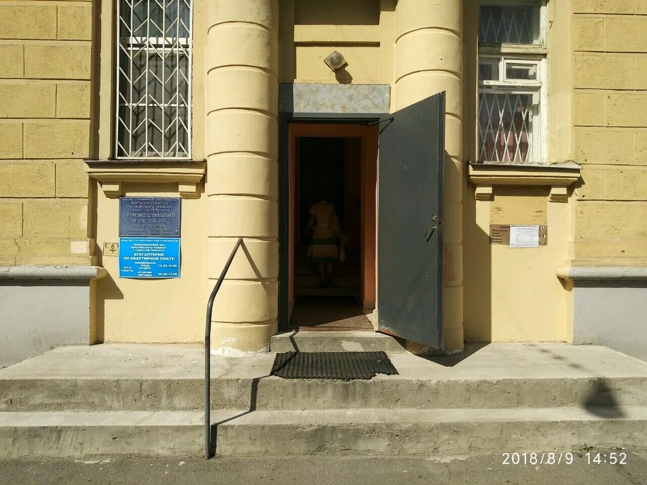 Московский проспект 154-160 калининград. Московский проспект 149б. Московский проспект 149 воронеж на карте. Московский проспект 149 ярославль. Московский проспект 149 воронеж.