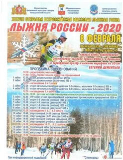 Афиша ирбит