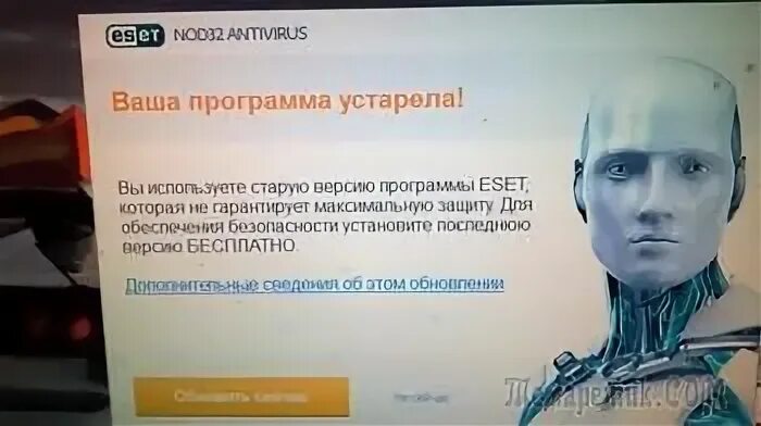 Вашей программе