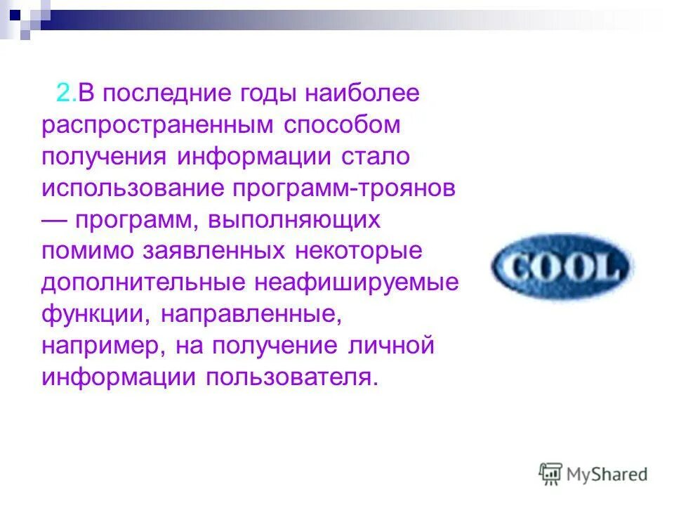 Общество взаимного страхования представляет собой. Помимо заявленных. Иск об освобождении имущества от ареста (об исключении вещей из описи). Помимо заявленных. Помимо заявленных.