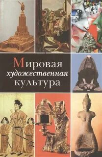 Культура книги