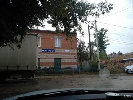 Электросети курск телефон круглосуточно