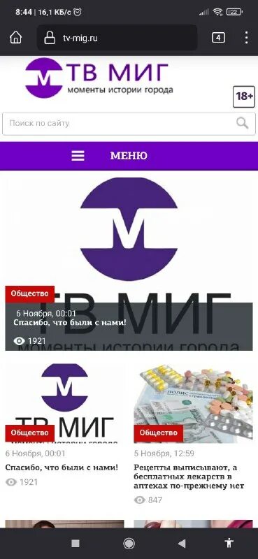 телеграмм канал связи фон цвет электро. подписывайтесь на наш канал в telegram. у нас есть телеграмм канал. подписывайтесь на наш телеграмм канал. меркури телеграмм.