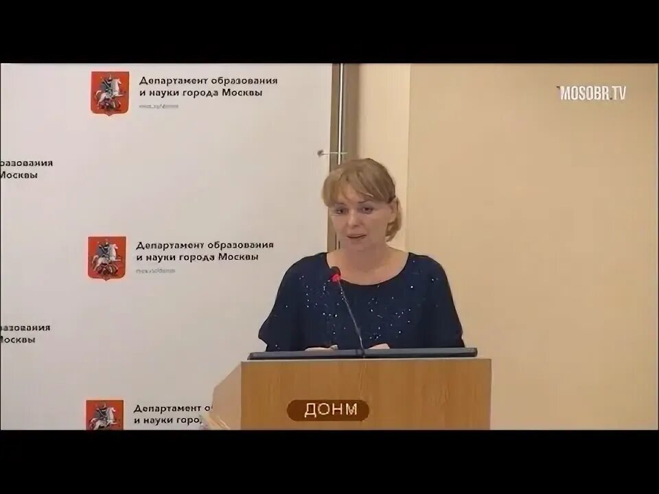 Шахова Департамент образования. Шахова Алена Анатольевна Департамент образования. Шахова а.а Департамент образования города Москвы. Шахову уволили