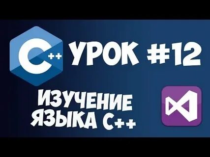 Видео уроки 1 2 3 4