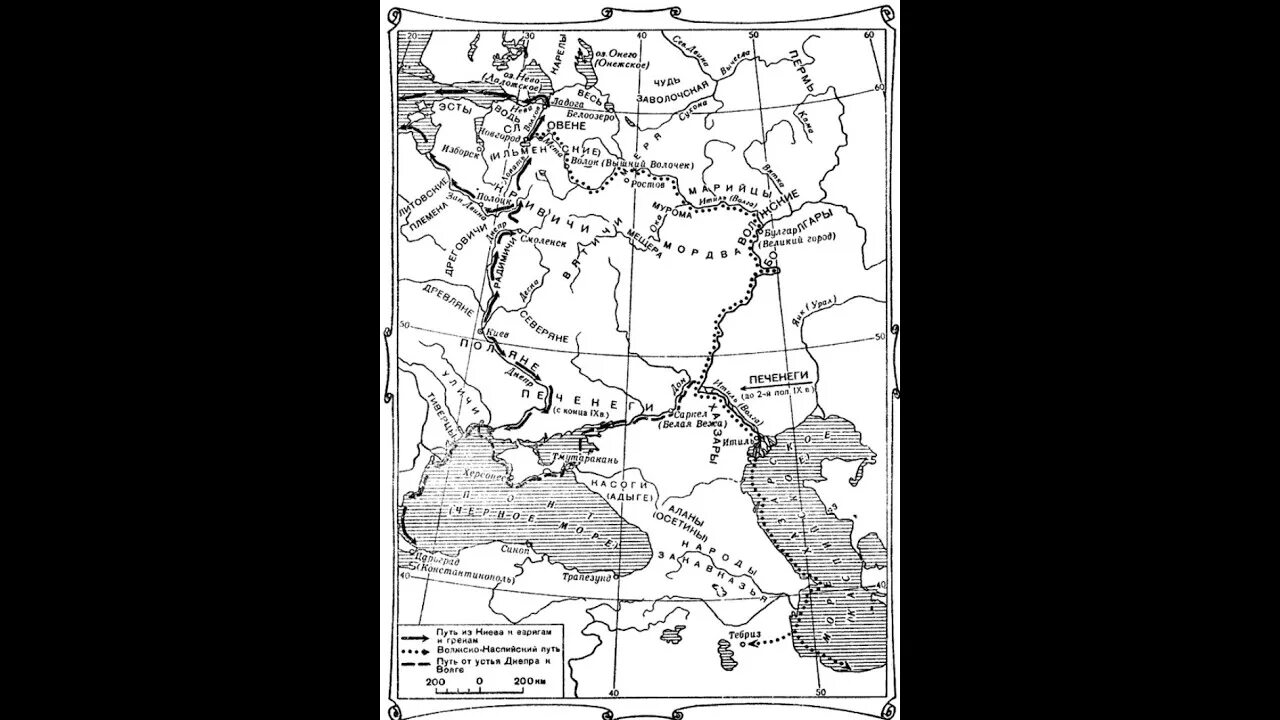 Торговые пути древней руси 10 век. Великий волжский путь на карте древней руси. Торговые пути восточной европы. Волжский торговый путь в древней руси. Путь из варяг в греки на карте.