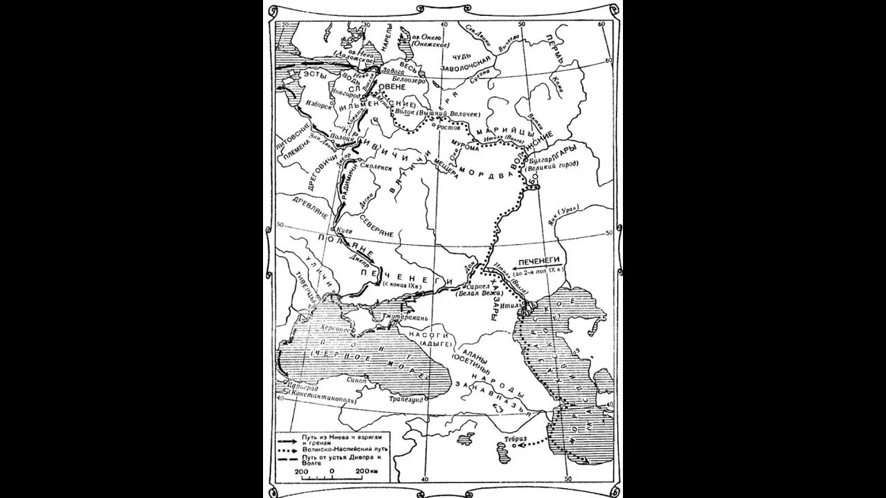 Путь из Варяг в греки и Волжский торговый путь на карте. Путь из Варяг в греки на карте. Путь из Варяг в греки на карте древней Руси. Волжский путь на карте древней Руси.