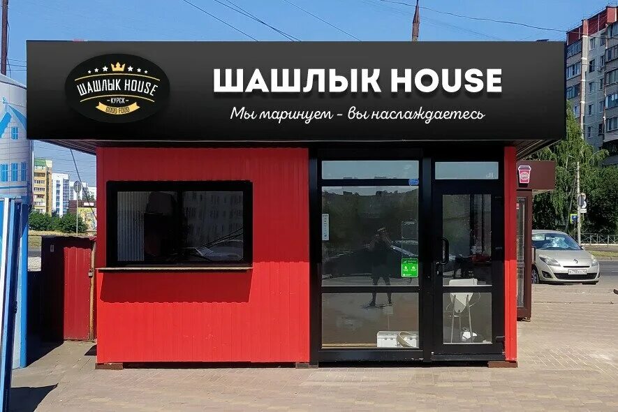 обед шашлык. шашлык house. Meat house мясо. комбо обед с шашлыком. шашлык house.