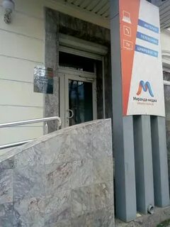 Провайдеры симферополя отзывы