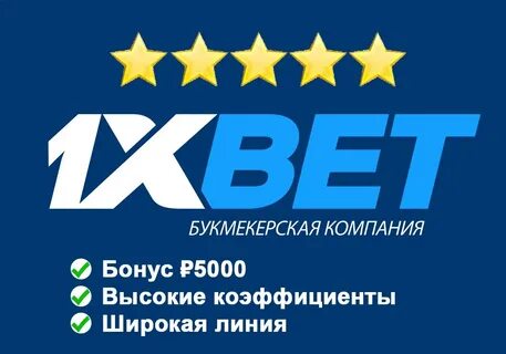 1 х дет