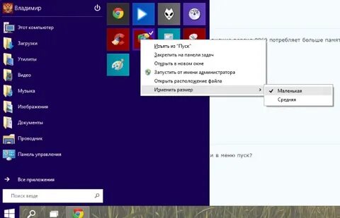 Что делать если панель управления не запускается