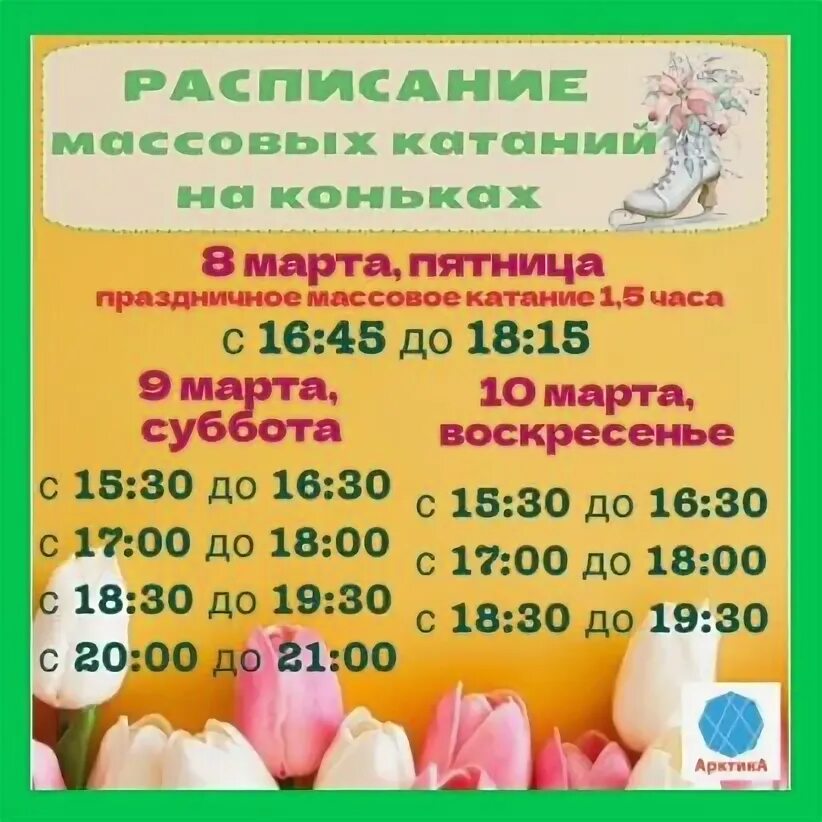 День города рудный 2025 программа. День города рудный 2025 программа