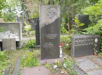 Жизнь нины сазоновой