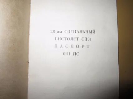 81 26