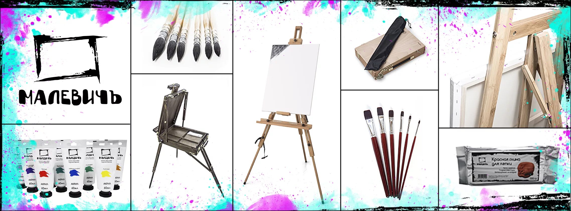 набор масляных красок профессиональный. малевич товары для художников. товары для художников. набор масляных красок для рисования. масляная краска малевич палитра.