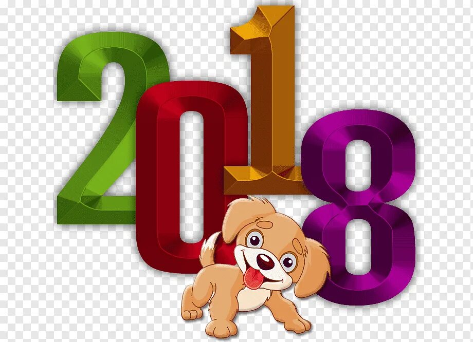 2018 год красиво. 2018 Год. Год собаки 2018. Надпись 2018. Красивая надпись 2018 год.