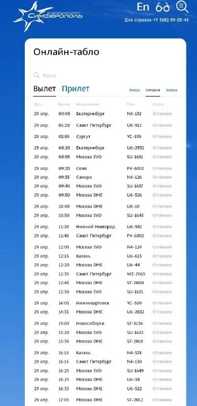 Телеграм. Телеграмм для виндовс. Плей маркет телеграмм. Marmuletik official telegram. Официальный телеграм канал among us.