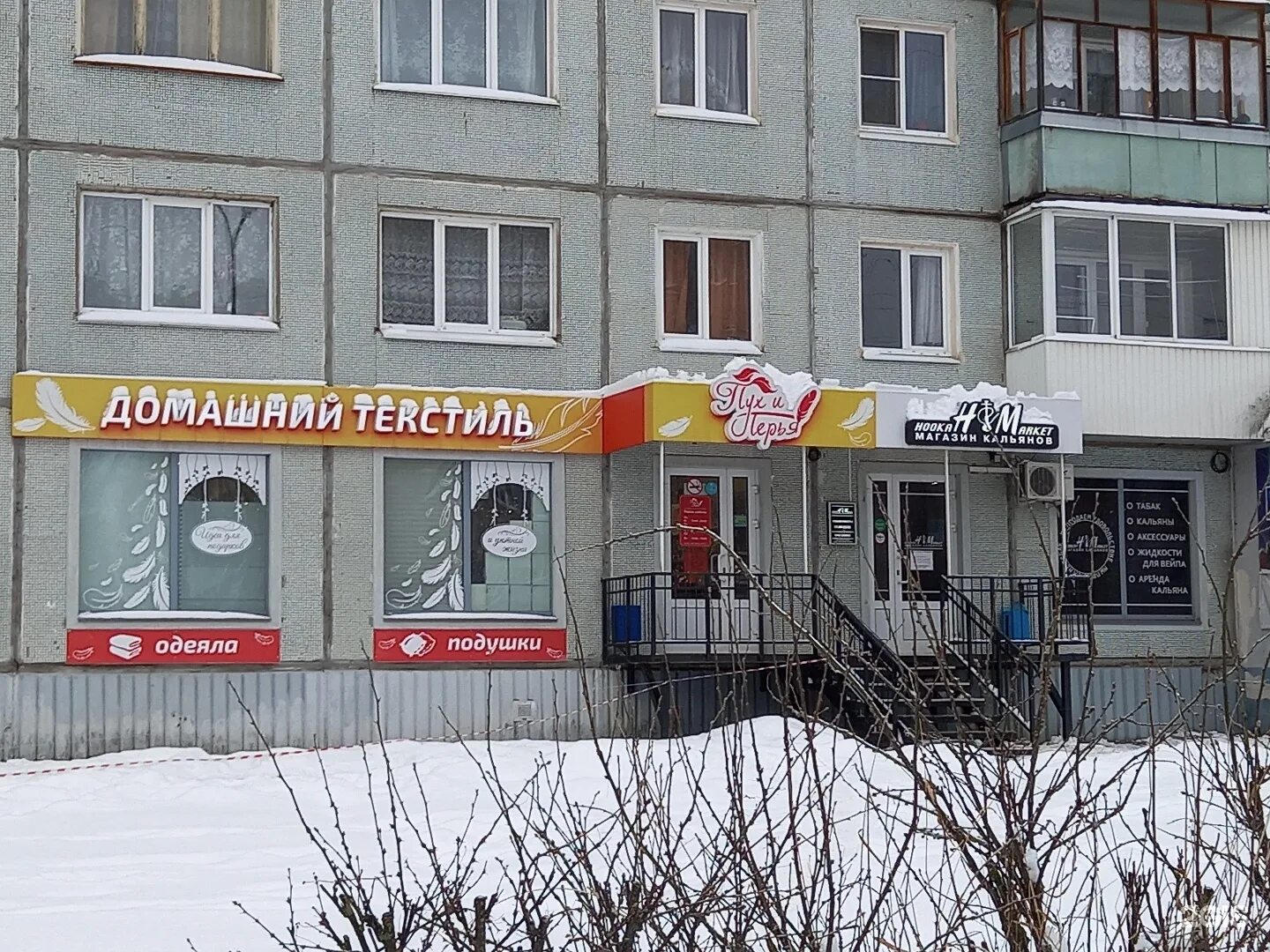 Все инструменты великий новгород. Все инструменты великий новгород