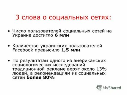 В том числе пользователя