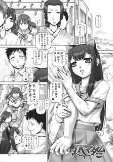 3p エッチ 漫画