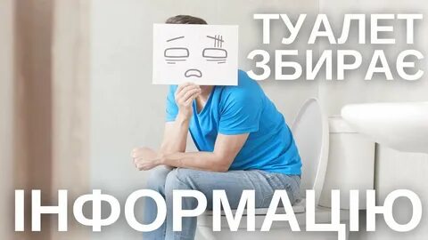 Симптомы позывы в туалет