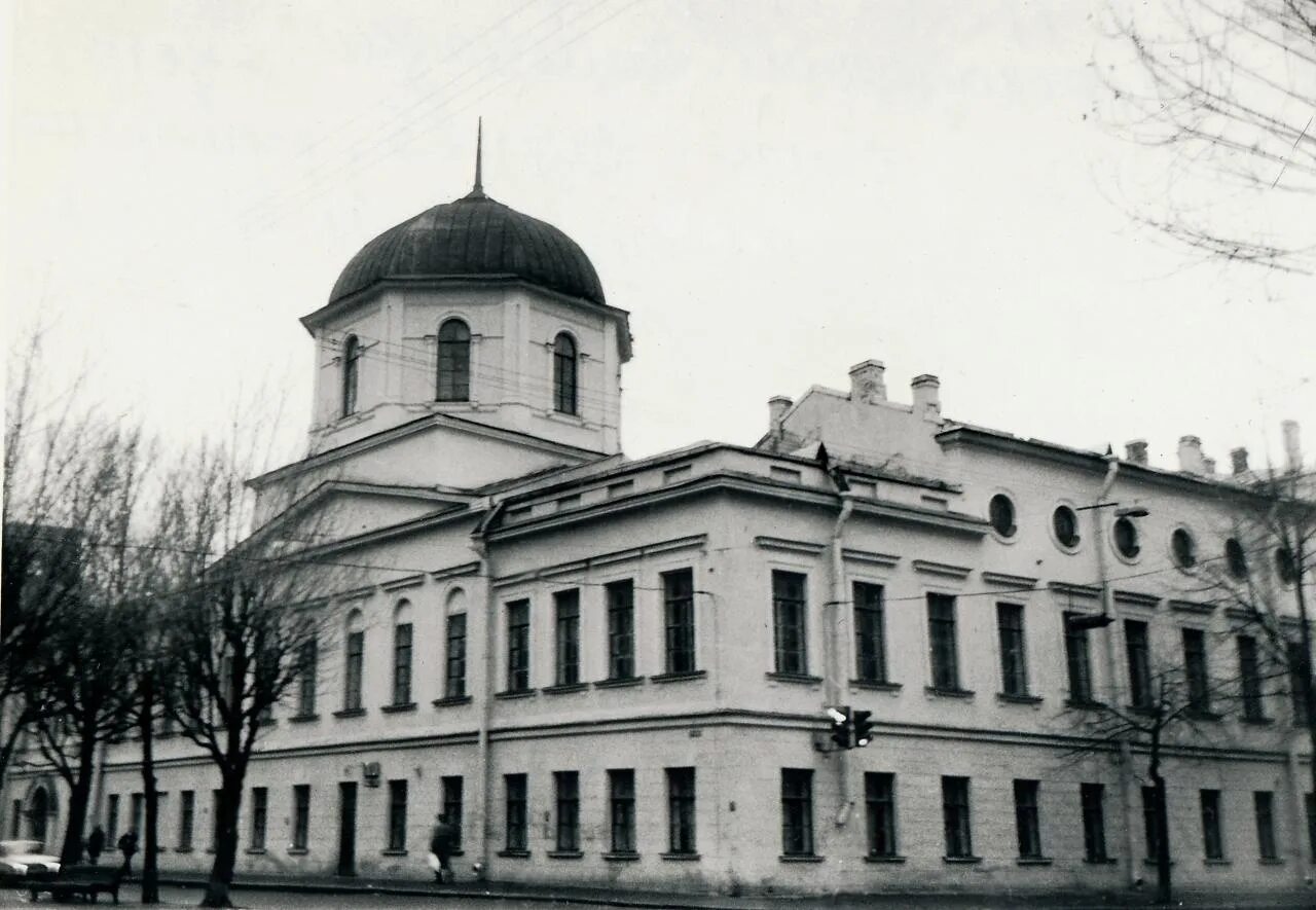 Благородный Пансион в Петербурге Глинка. Первая Академическая гимназия (Санкт-Петербург). Пансион при педагогическом институте Глинка. Благородном пансионе при педагогическом институте Санкт-Петербурга.