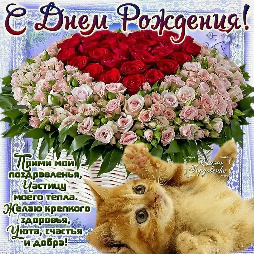 Какую нибудь поздравление