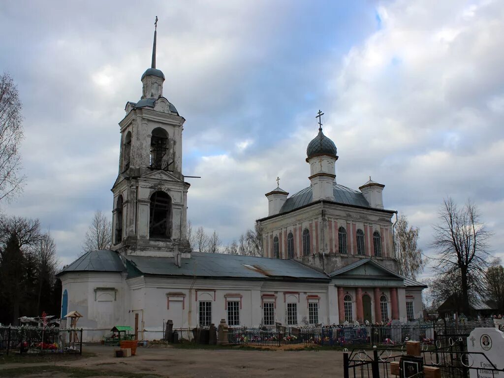 Погода в пошехонье по часам. Пошехонье достопримечательности. Площадь свободы пошехонье. Погода в пошехонье по часам. Свято троицкий собор пошехонье.