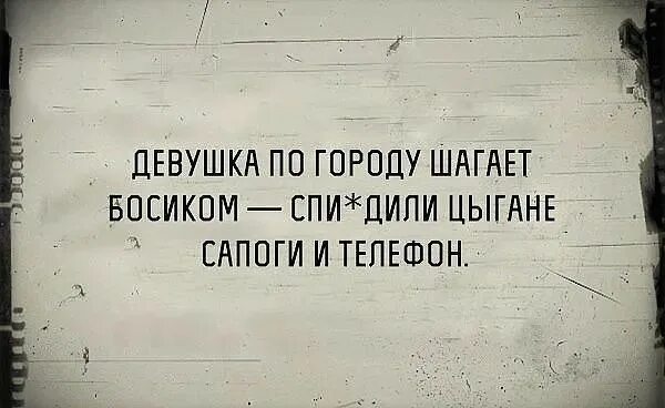 Текст песни девушка по городу шагает. Бутусов ноты. Слова песни мама я танцую под нашу босую. Текст песни девушка по городу шагает. Песня для девочек текст.