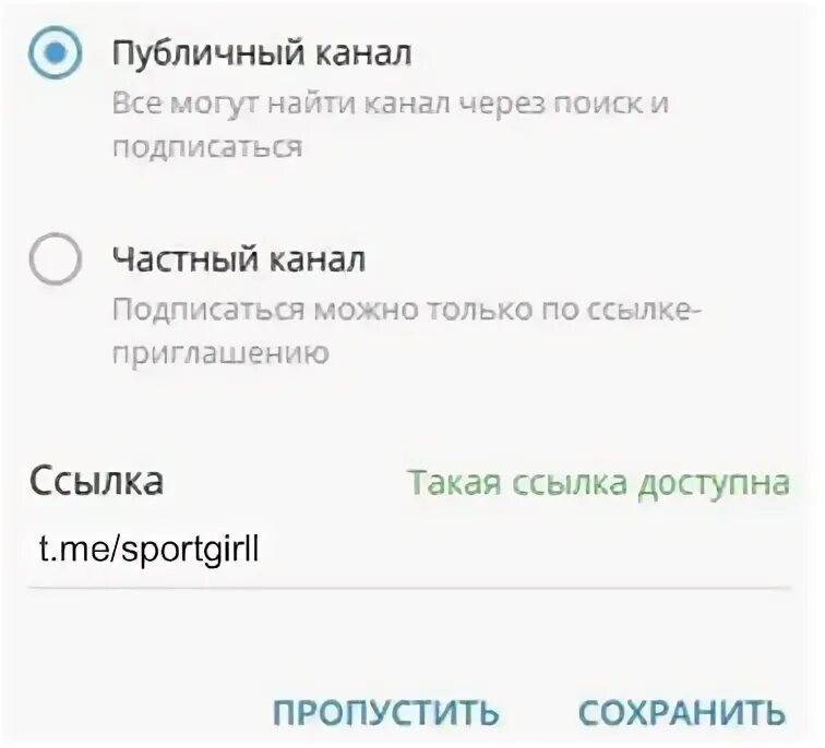Как получить рдно в телеграмме