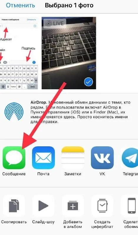 Настройки интернета на айфоне. Как включить функцию ммс на iphone. Настройки интернета на айфоне. Почему не отправляется ммс. Для отправки сообщения необходимо включить функцию mms.