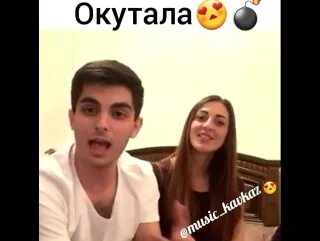 Узбек кавер. Окутала. Перепела мияги. Танец мариванна под песню окутала. Алекс банкес кавер.