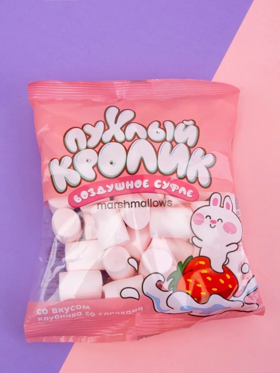 маршмеллоу пухлый кролик. маршмеллоу пухлый кролик. маршмеллоу в пачке. алтей кондитерская фабрика. маршмеллоу кролики.