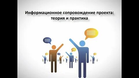 Сопровождение международных проектов