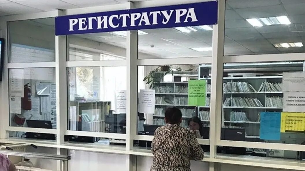 Регистратура поликлиники батайск телефон