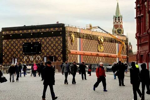 Огромный площадь