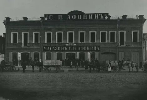 Первые фото екатеринбурга