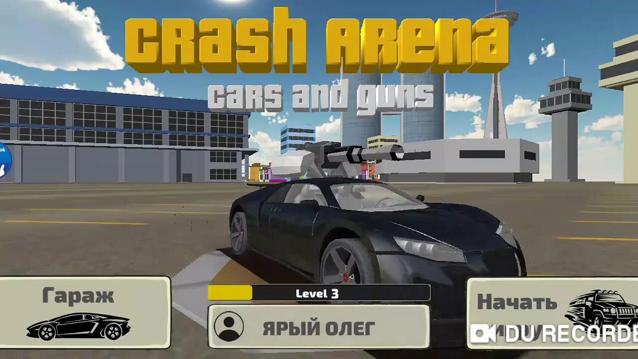 Car crash Arena. Crash Arena cars and Guns. Краш Арена карс анд Ганс. Crash Arena cars and Guns мод много. Cars arena много денег