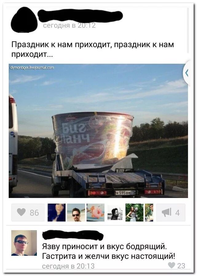 смешные комментарии. смешные комментарии юмор. смешные комментарии. соц сети и комменты. приколы про социальные сети.