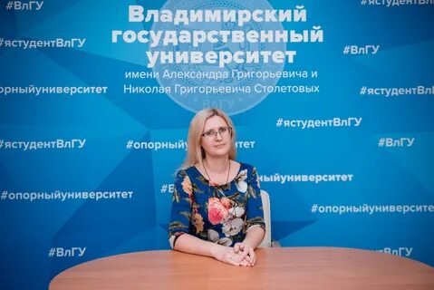 Сайт приемной комиссии влгу