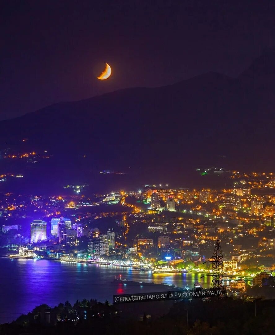 A look from the Crimea on a trip