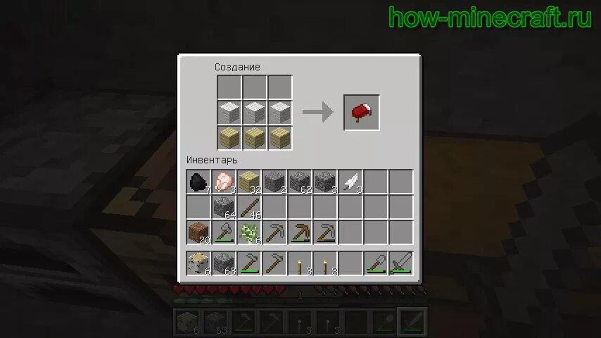 крафт кровати в майнкрафт. как делать кровать в майнкрафте. как сделать кровать в майнкрафт. как делать кровать в майнкрафте. как скрафтить кровать в minecraft.
