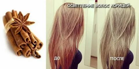 Как осветлить волосы без вреда
