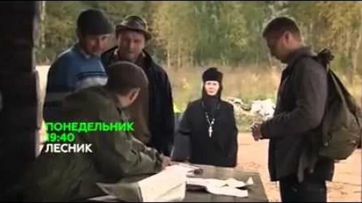 лесник 3 долг. лесник лесные братья 2. лесник лесные братья 2. лесник несчастный случай. лесник лесные братья 2.