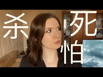 Видео уроки китайского с нуля