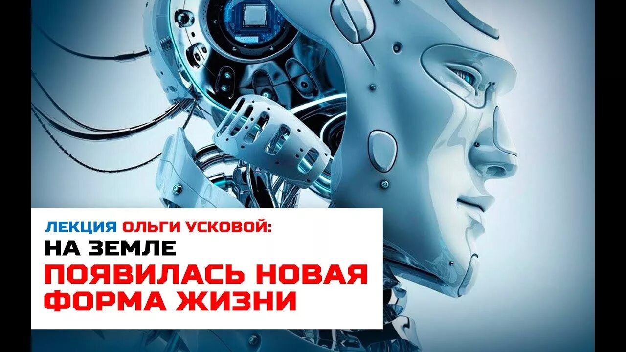 Компания ольги усковой cognitive technologies