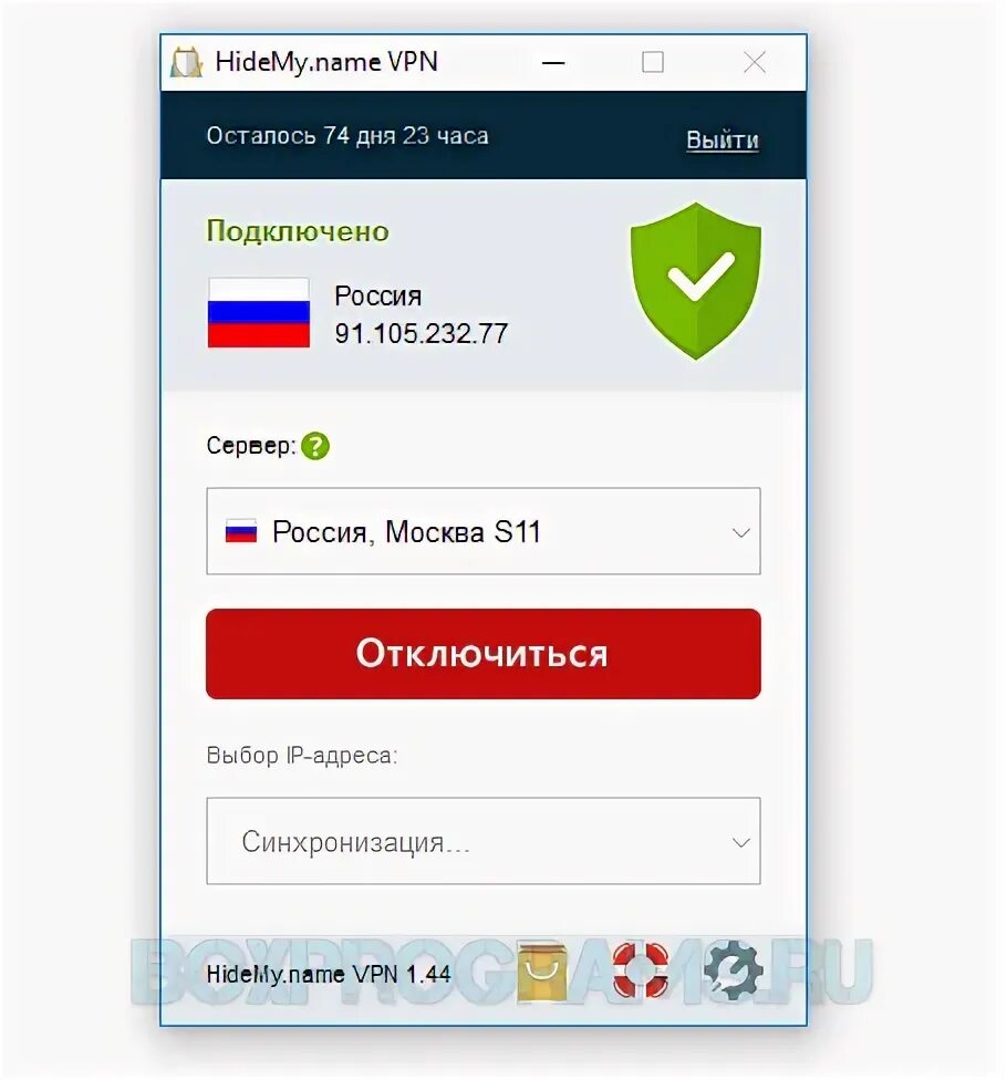 Vpn name коды. Российские VPN сервера. Hidemy.name. Впн hidemyname. Впн с российскими серверами.