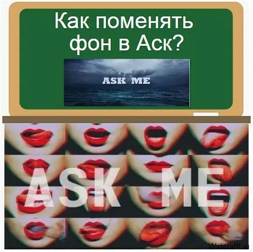 Ask networks